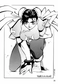(C56) [Tange Kentou Club (Various)] Dynamite Chun Chun (Street Fighter)