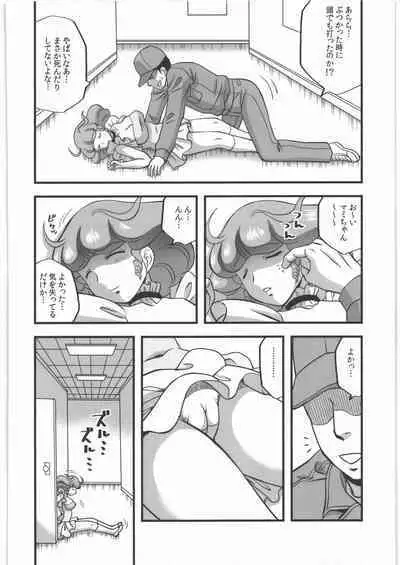 (C87) [StoneCake (Murai Kei)] Yogosareta Tenshi (Mahou no Tenshi Creamy Mami)