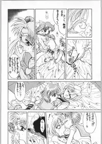 (C48) [HRT (Teira)] AREX vol. 7 (Bishoujo Senshi Sailor Moon)