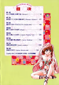 [Enzo Enzou] Pink Paradise