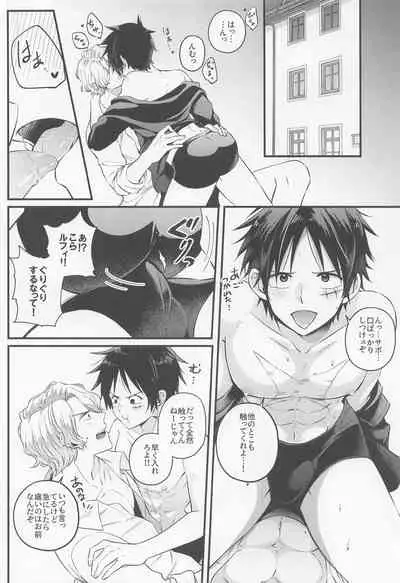 (GRANDLINE CRUISE 24) [Nonbendarari. (Kini)] make you happy! (One Piece)