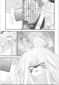 Yoso Mishinaide Kocchi Mite