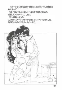 (CR37) [AXZ (Harukaze Koucha)] REACTIVE ATLANTIS