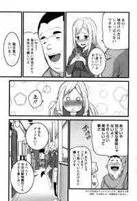 Action Pizazz 2014-04