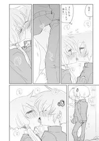 [we53] 2-gatsu 13-nichi (Vocaloid)