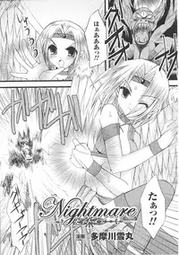 [Anthology] Tatakau Heroine Ryoujoku Anthology Toukiryoujoku 36