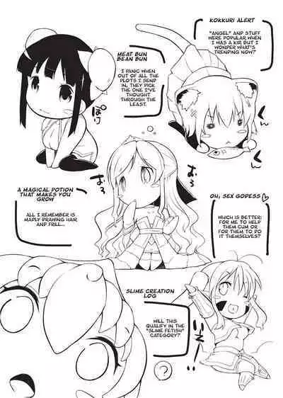 [Kaiduka] Tight Encounters [English] [Project-H] [Uncensored]