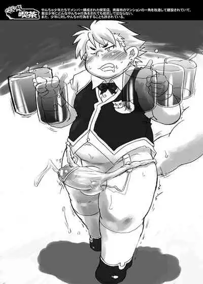 Isuke Tanpenshuu Happy Crazy Day's