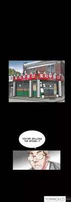 [Liangshan Bo] Seduction Ch.1-37 (English) (YoManga) (Ongoing)