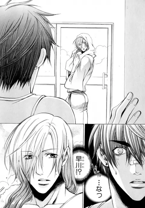 b-BOY Phoenix Vol.5 Bishonure Tokushuu