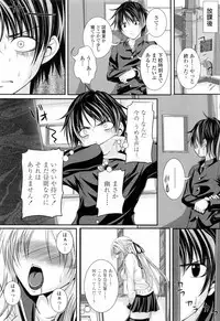 [Arsenal] Ni-So Shoujo de - In the Knee-Socks Girl...