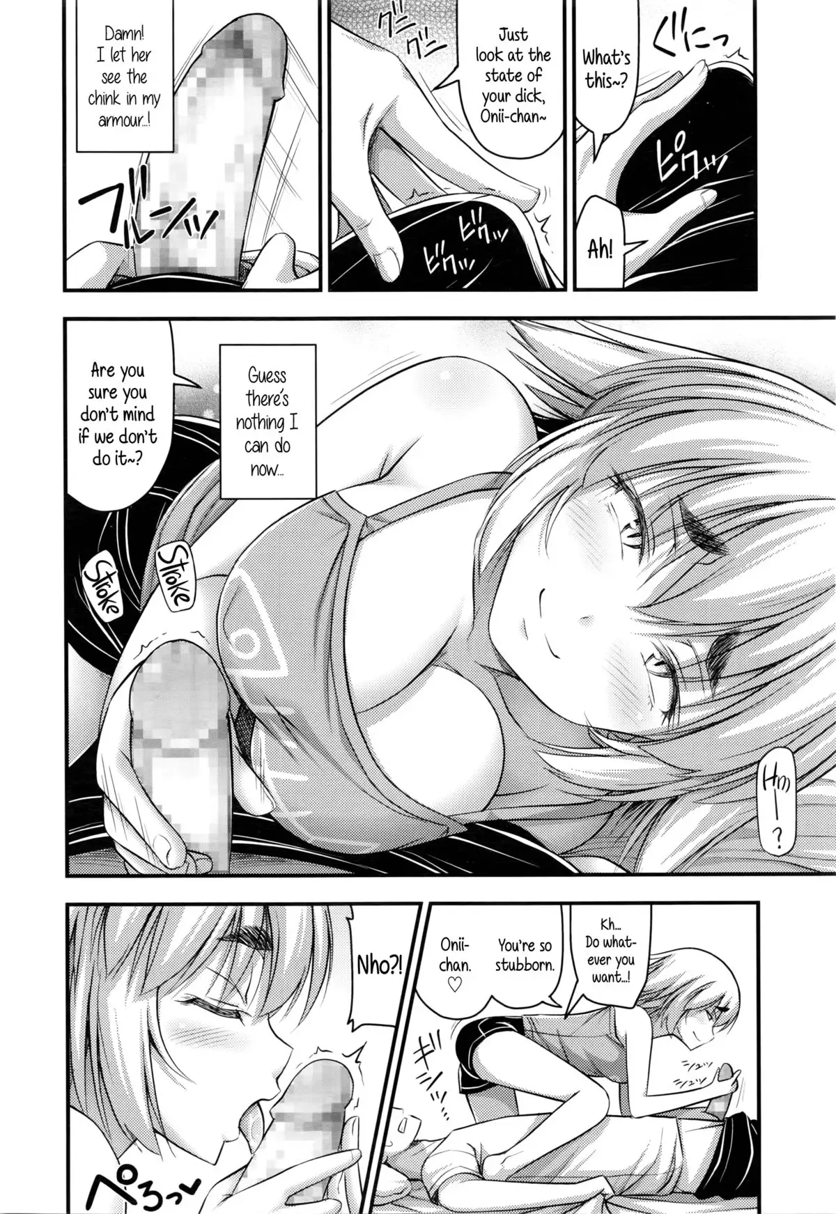 Jiyuu de Kimama na Ore no Imouto | My Carefree Little Sister {5 a.m.}