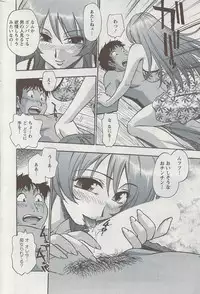 Action Pizazz Special 2009-08