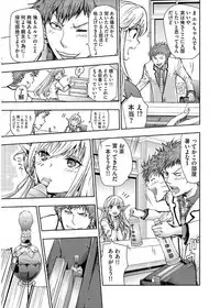 [Anthology] Cyberia Maniacs Kyousei Haramase Project Vol.4 [Digital]