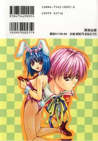 [Asano Ai] Arigatou Gozaimasu