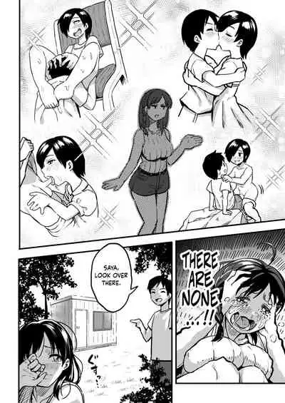 Juunengo no Hachigatsu Kimi to. | August, 10 Years Later, With You.