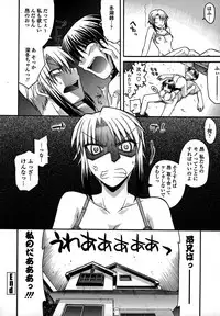 [Miyashiro Sousuke] Platonic 50／50