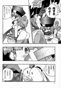 (C57) [Heroes Factory (Fujimoto Hideaki)] Draque Miracle (Dragon Quest)