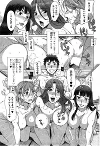 Action Pizazz Special 2014-12