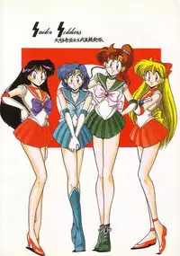 (C50) [Project Shiba (Nakajima Katsuya)] MOON WAVE (Sailor Moon)