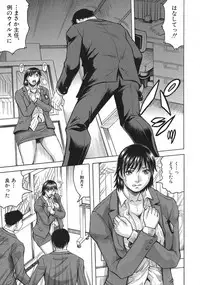 [Jamming] Kyonyuu Sousa-kan Yura - Bitch Order