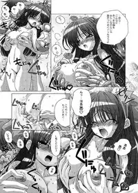 [DiGiEL (Yoshinaga Eikichi)] DiGital AngELs SIDE-i Renge Hime (Samurai Spirits) [Digital]