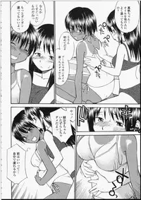 [Hinemosu Notari] Seifuku Henai - Uniform Devotion