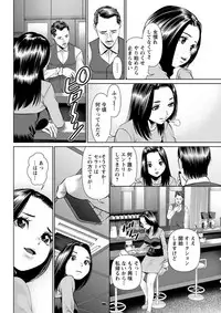 Action Pizazz DX 2019-01 [Digital]