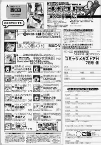 Comic Megastore H 2004-07