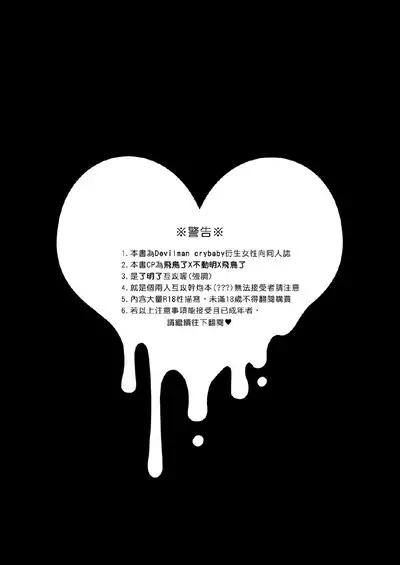 What must be must be