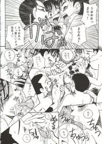 [Point Takashi (Milk Koubou)] Mune ni Tamatta Omoi