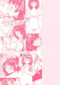 [Koro Chan Fan Club, Studio KFC] T's1 (I's) [Digital]