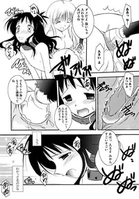 [Taishinkokuoh Anton] Onnanoko Works