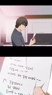 Girl Next Door Ch.1-26 (English) (Ongoing)