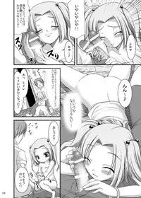 [Kirintei (Kirin Kakeru, Kouri)] Eien Koi Matsuri [Digital]