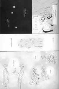 (C73) [Cou (Aori)] Teto (CODE GEASS: Lelouch of the Rebellion)