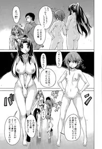 [Tarakan] Hand in Lovers