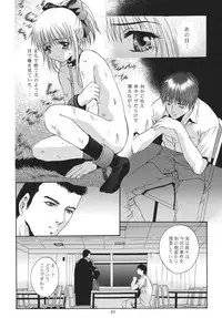 [STUDIO BIG-X (Arino Hiroshi)] ALICE Joukan (Original)