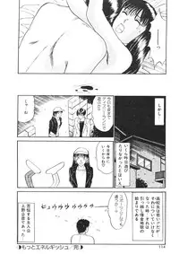 [Sano Takayoshi] Trouble Trip