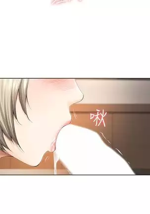 BOARDING DIARY 31-47 CHI