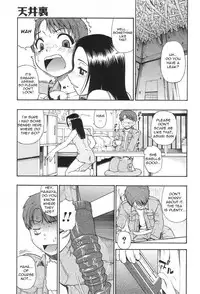 [Oyster] Ikenie to Rougoku | Sacrifice and Jail [English] =LWB=