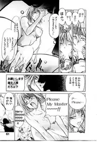 [Hori Hiroaki] Maid Muteki-aji