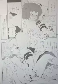 (SC61) [PuriMomo (Goyac)] Kokoapoa (YuruYuri)