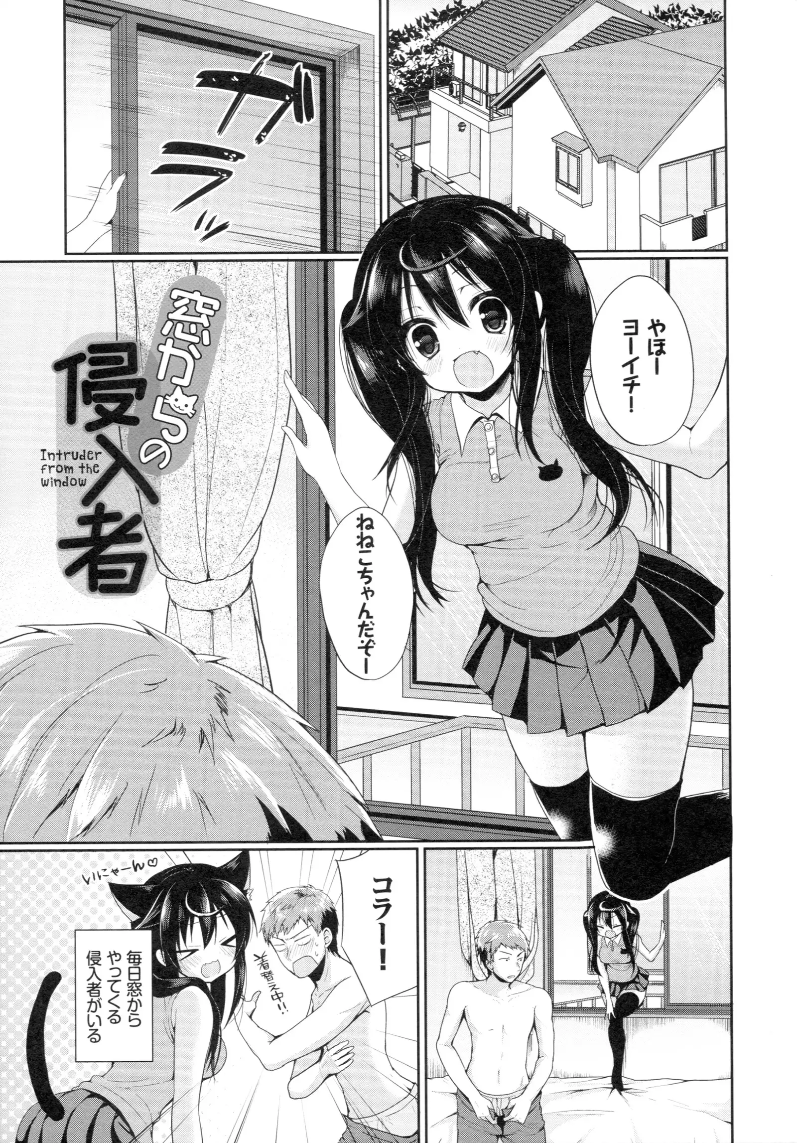 Junai Maniac ~RePure~ B2 Tapestry Tsuki Melon Books Genteiban