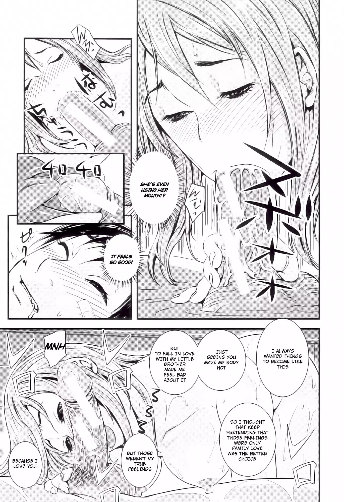 Kojin Jyugyou - kokuhaku