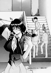 [Murasaki Syu] Nyuudaku Gansho - Sex is Needed For School Life