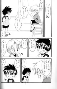 Kanipon - Shota Complex 2