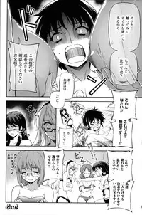 (C82) [CDPA (Various)] CROSS MAKE 2012 SUMMER (Freezing)