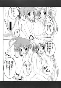 [Anthology] Inran Shoujo F Lyrical Nanoha Eroparo