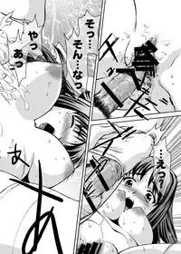 (C74) [Tridisaster (Saida Kazuaki)] Zettai Ryouiki Shinnyuuzai Kanzenban